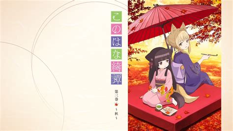 Watch KONOHANA KITAN .